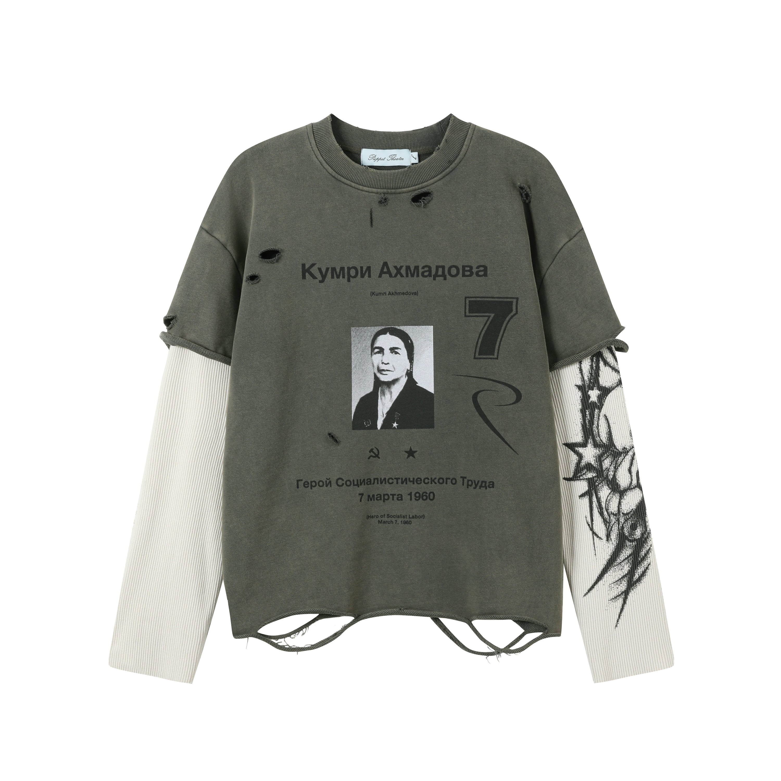 Socialist Hero Kumri Re-Edition