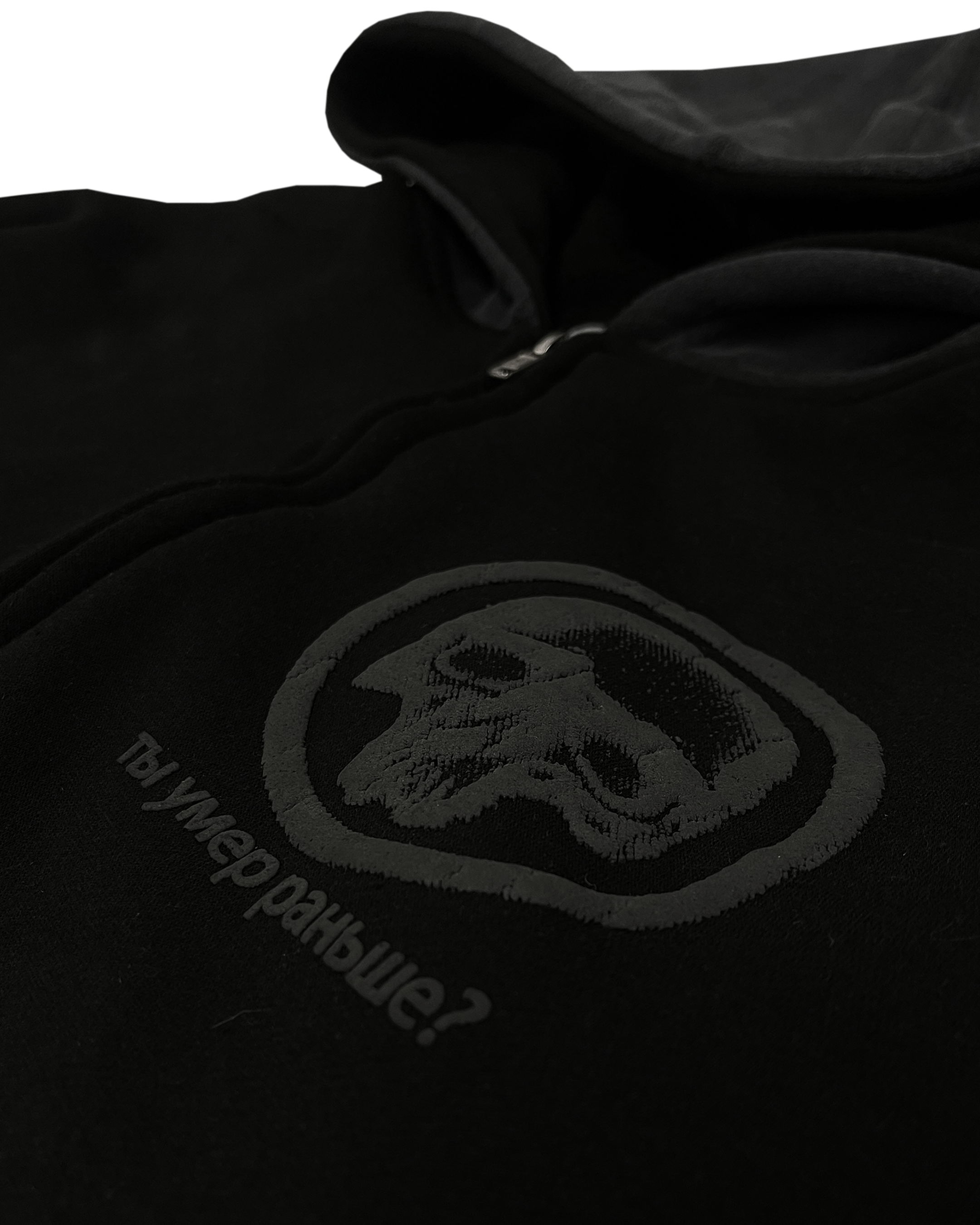DS Padded Bomber Hoodie