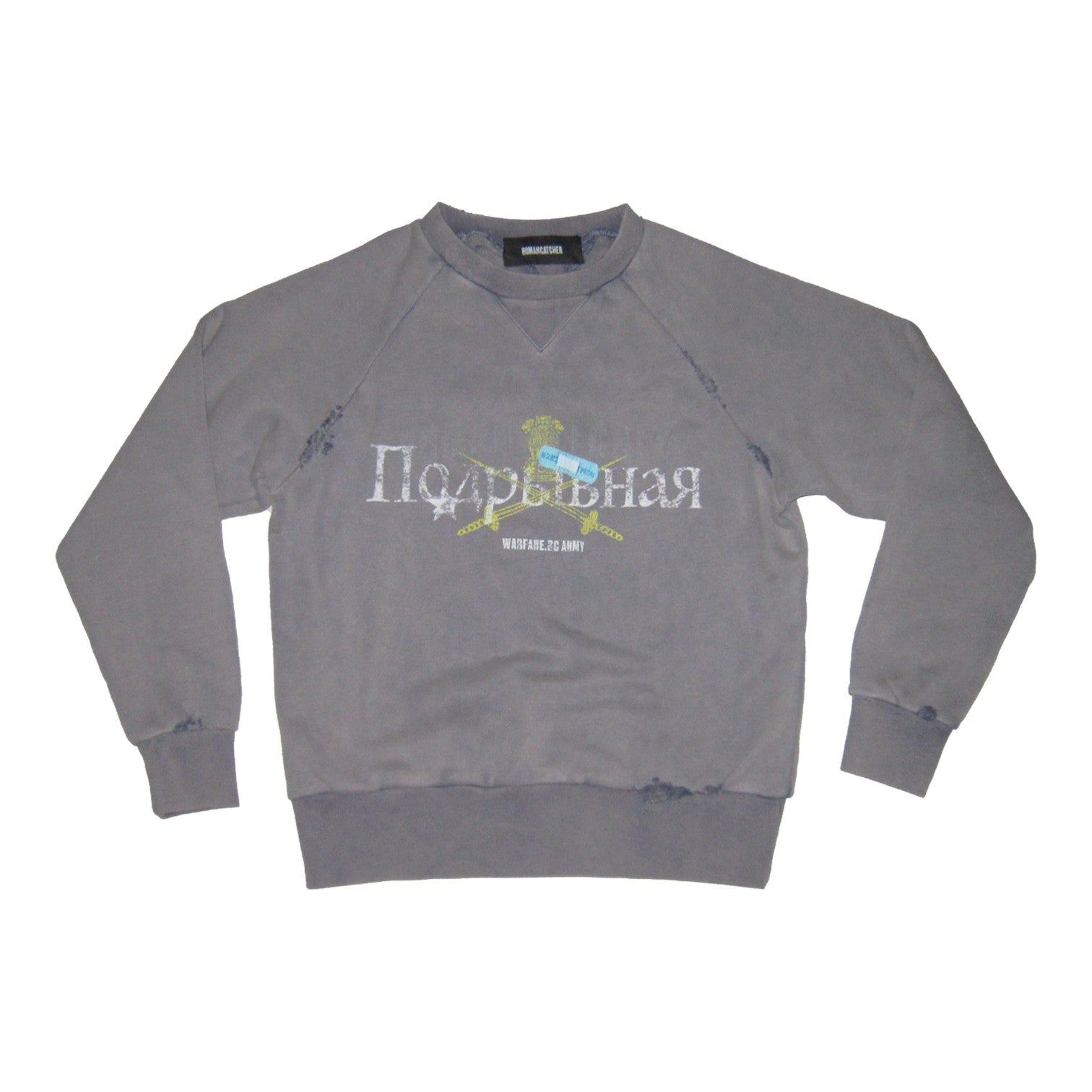 romancatcher – Lowheads