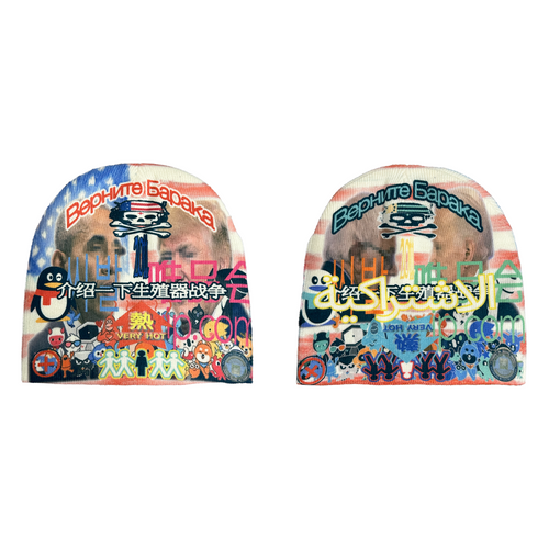 Tourism Beanie