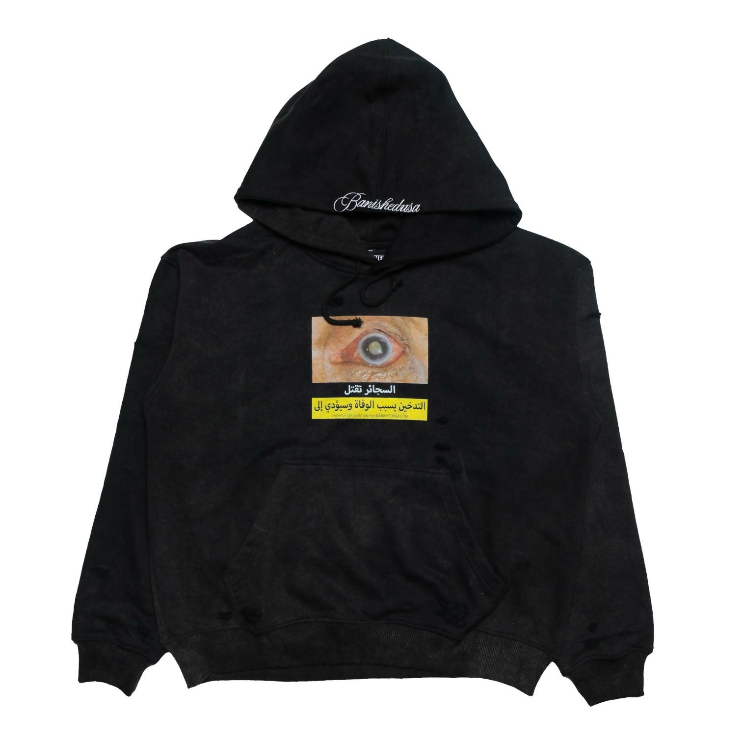 XXXL NORIKIYO SDP Hoodie パーカー Group_11_1200x1200.png?v=