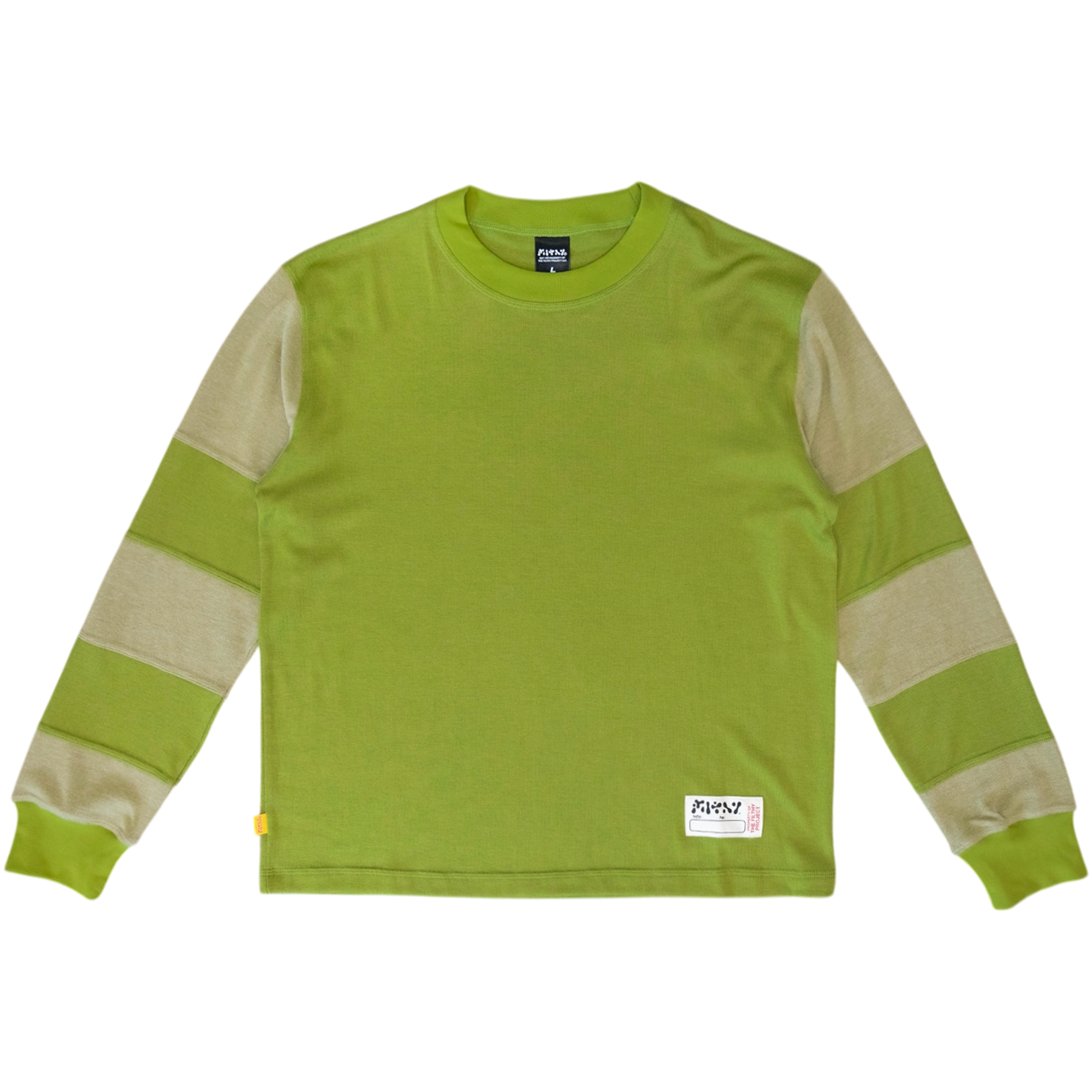 filthy® stripe sleeve (lime)