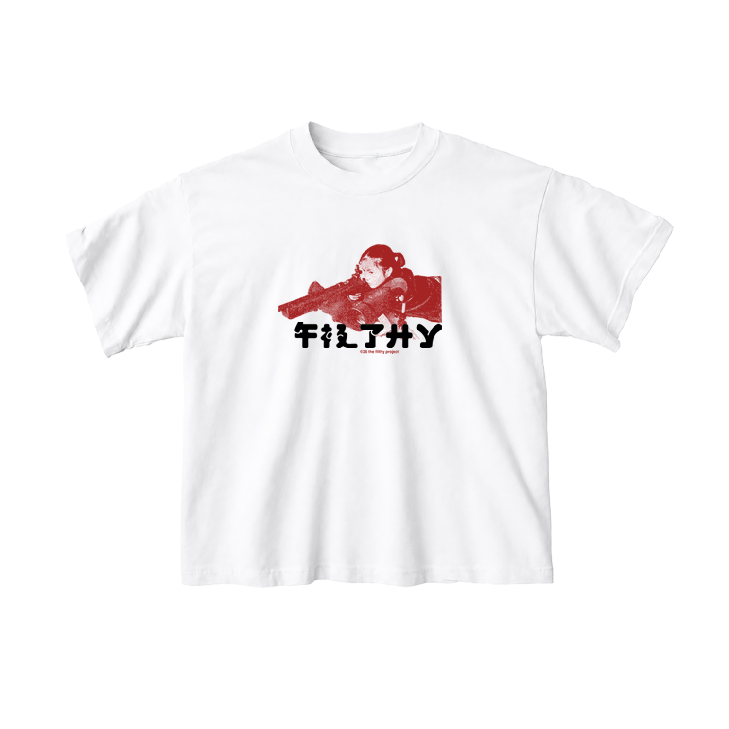 filthy® sniper tee
