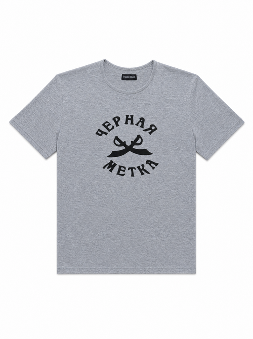 “Black Spot” Grey Tee