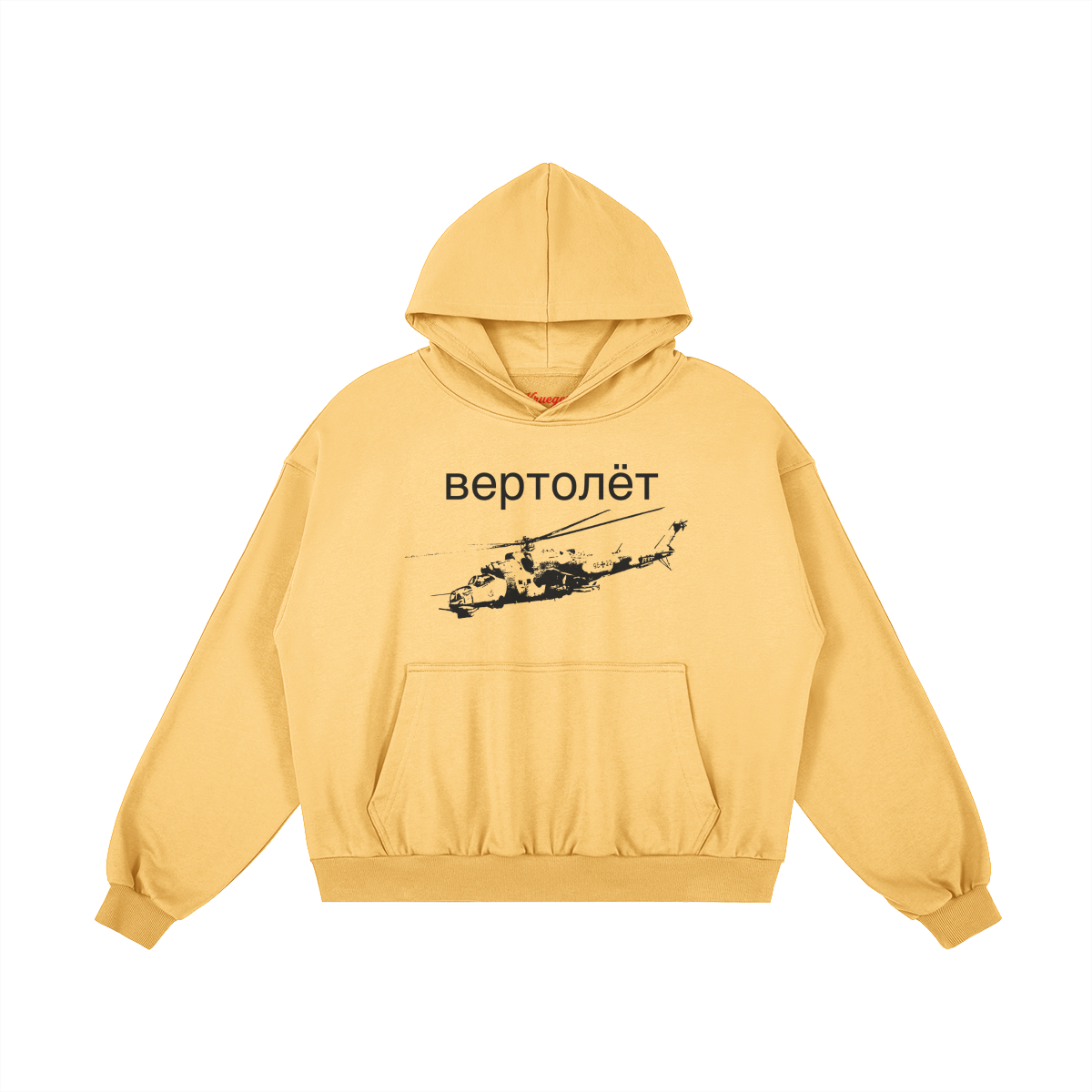 Choppa Hoodie (Alt)