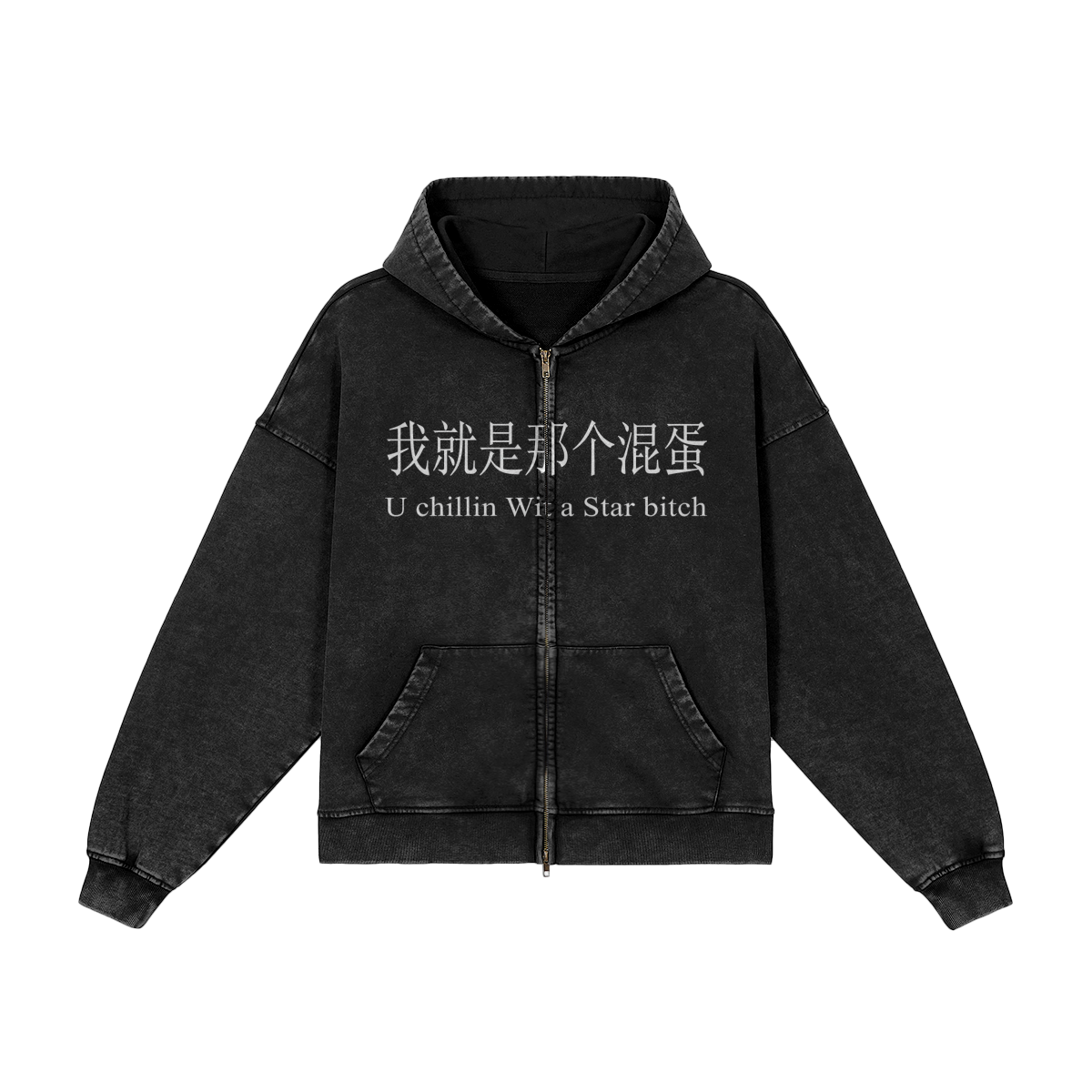 Star Zip Hoodie