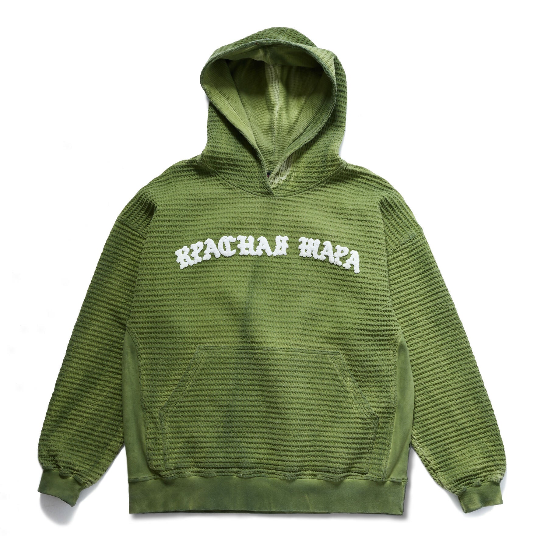 red_green_hoodie_3