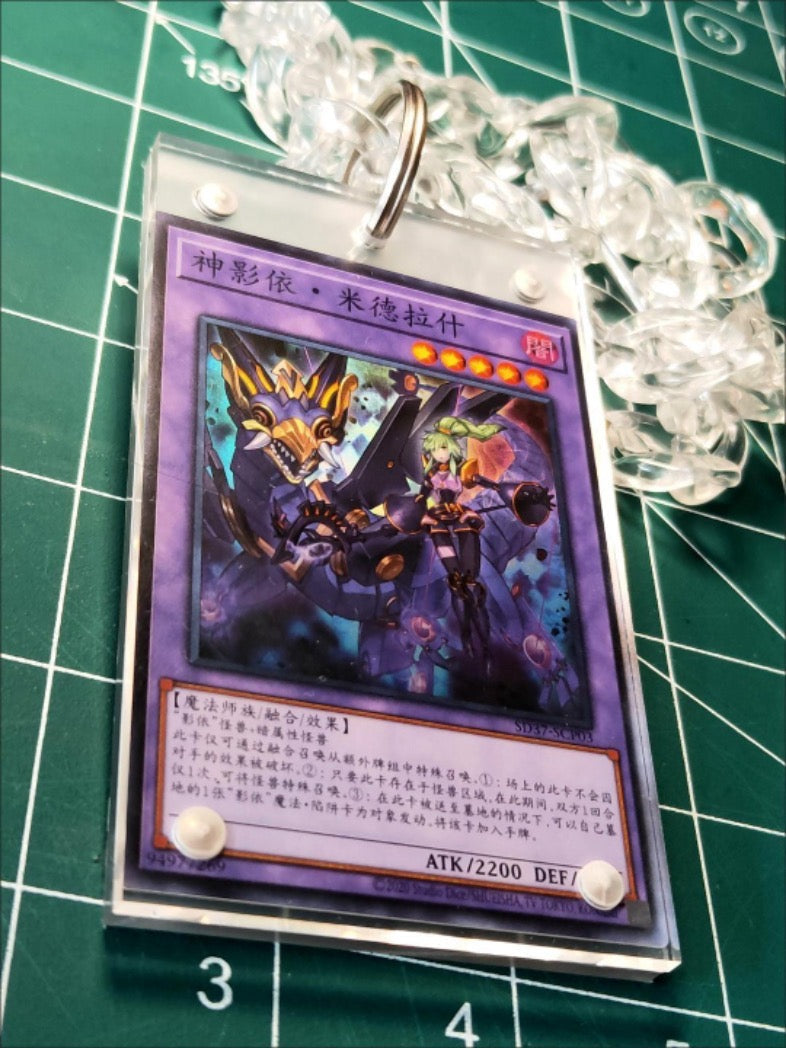 Collections Yo-Gi-Oh Card Necklace