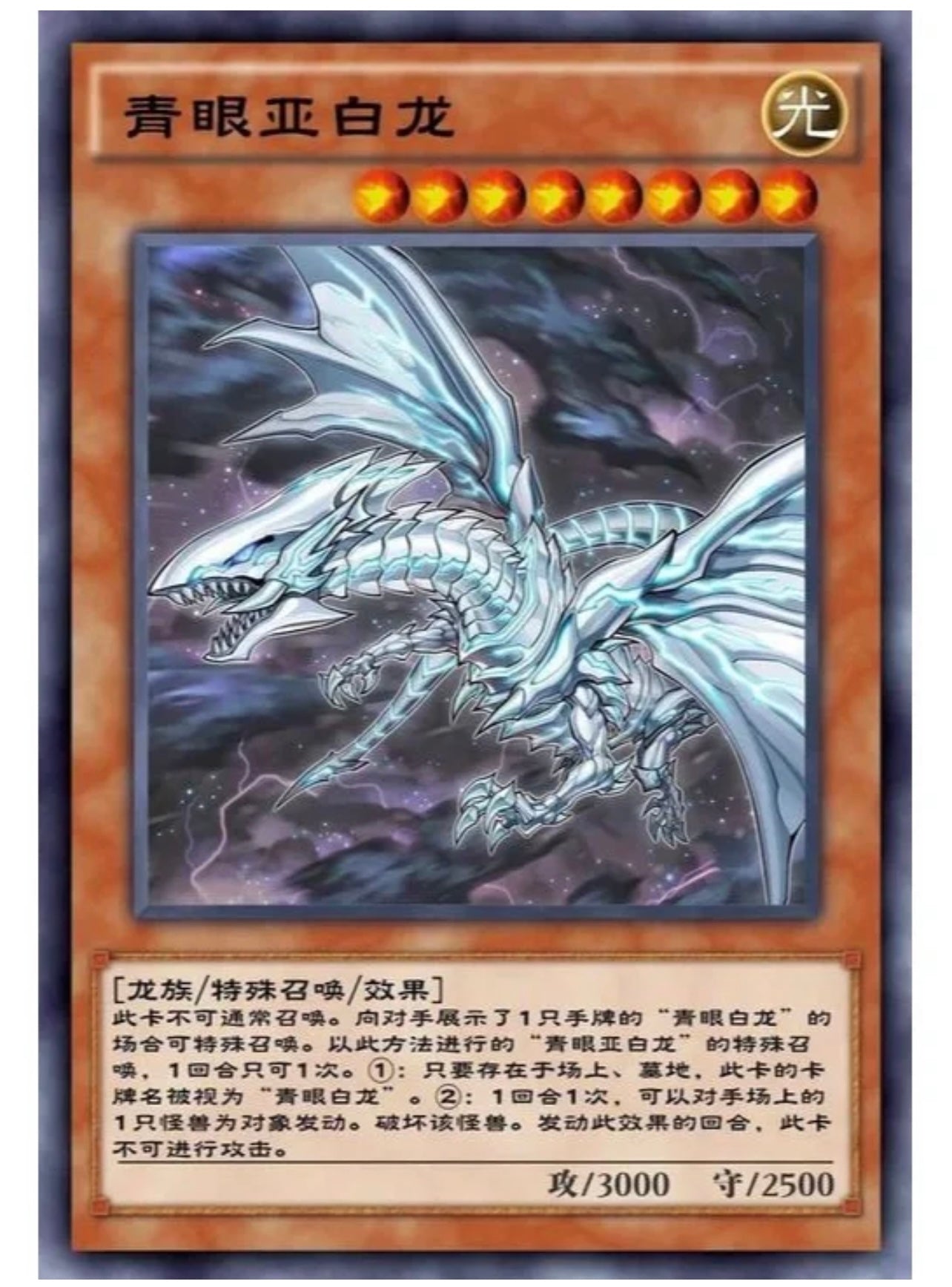 Collections Yo-Gi-Oh Card Necklace